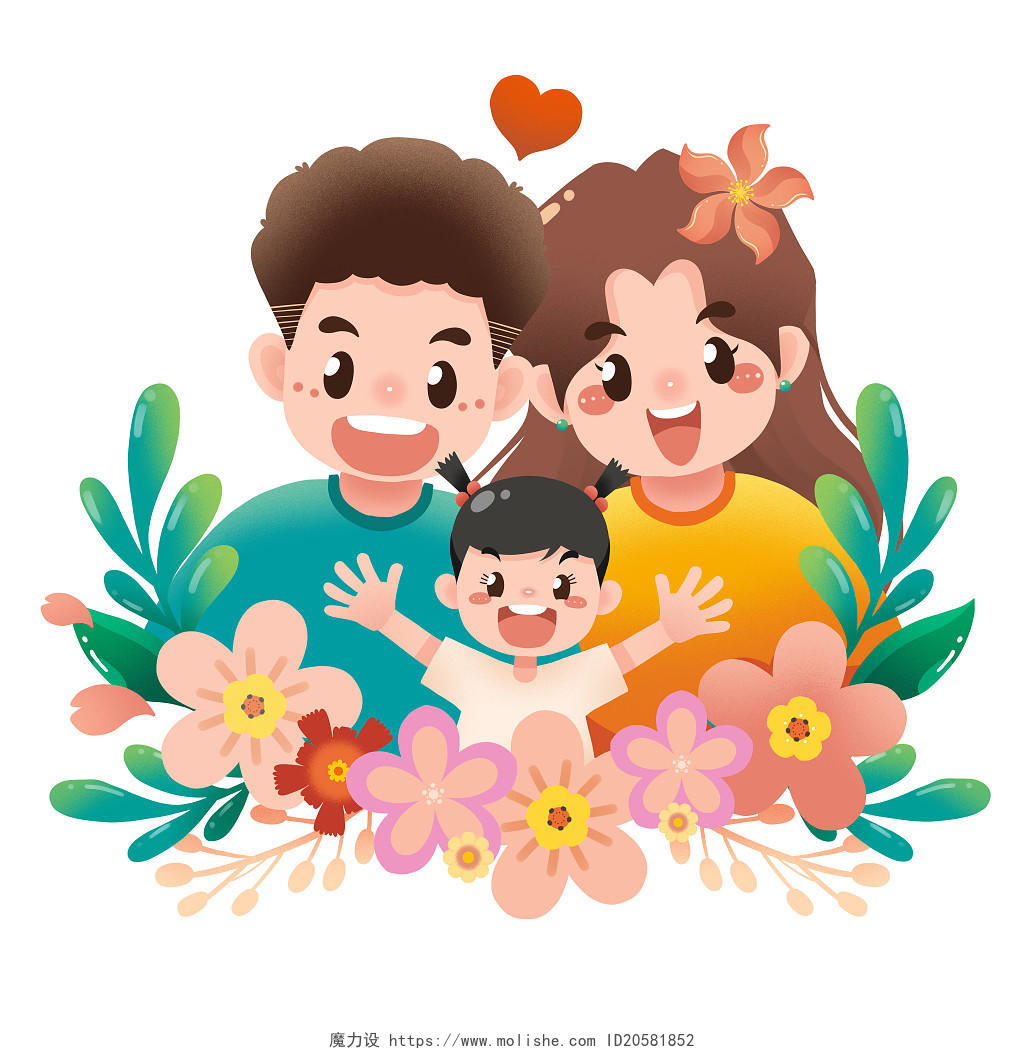 卡通一家三口幸福温馨插画元素国际幸福日家庭家人